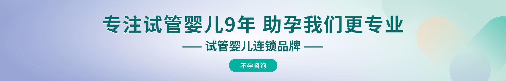 这些美丽的名人宝宝都是三代供精的！