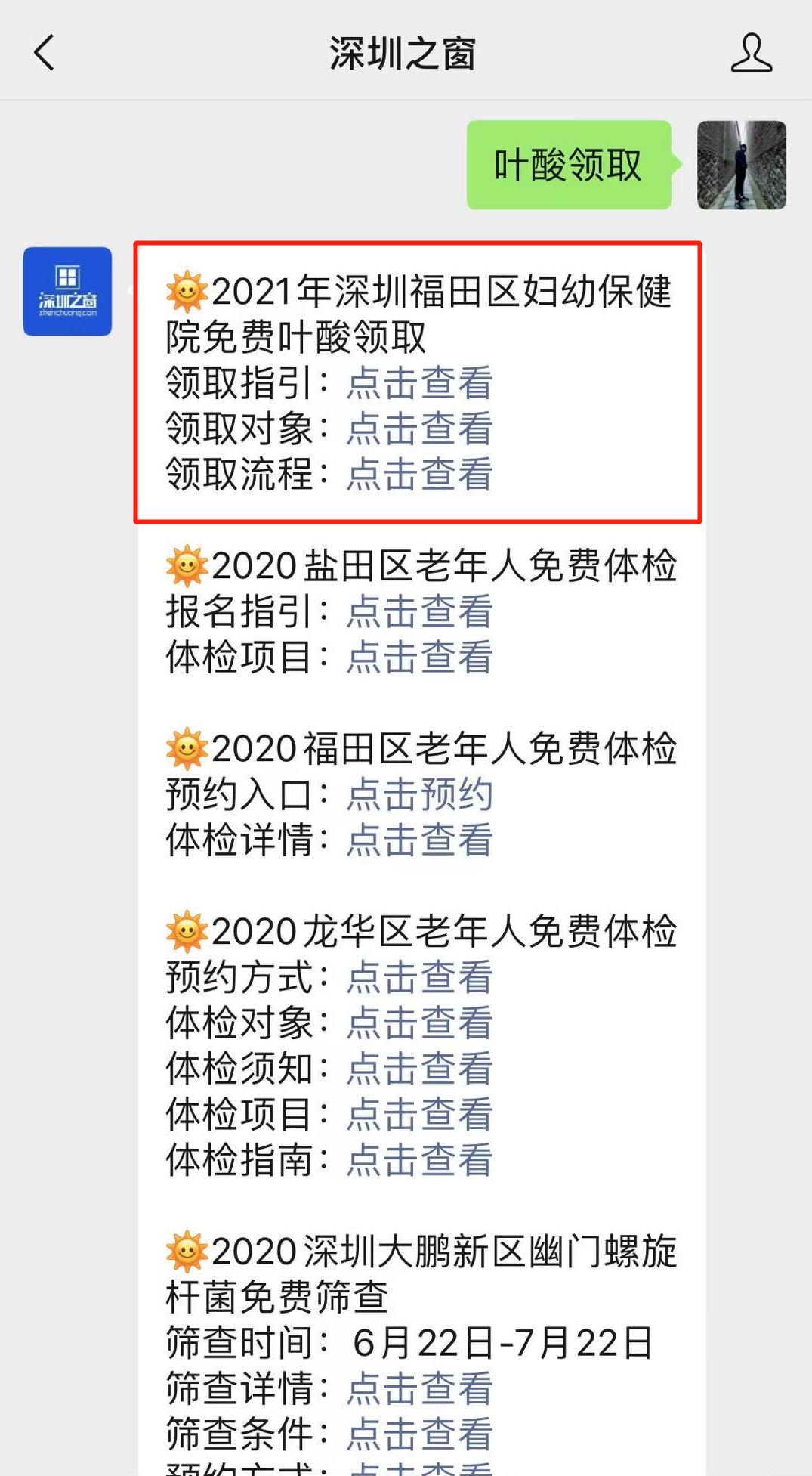 南通试管技术如何帮助高龄女性成功怀孕_南方39试管网