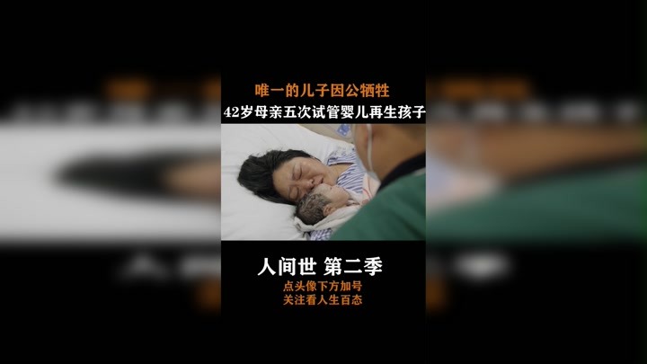 女性卵子质量较好,哪里代生费用低却养不成囊胚是什么原因